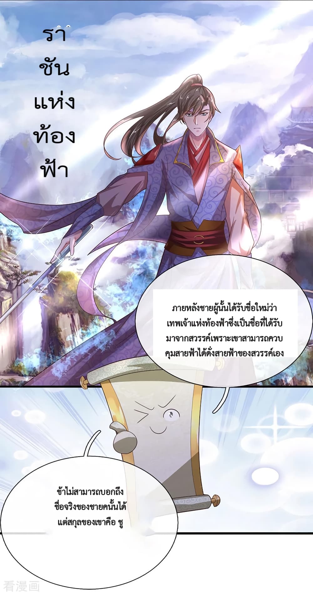 อ่านมังงะ